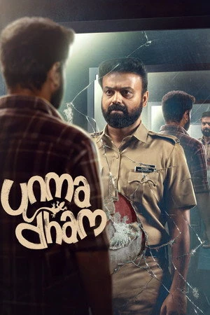 Unmadham (2026) Hindi (MULTI AUDIO) – – 1080p